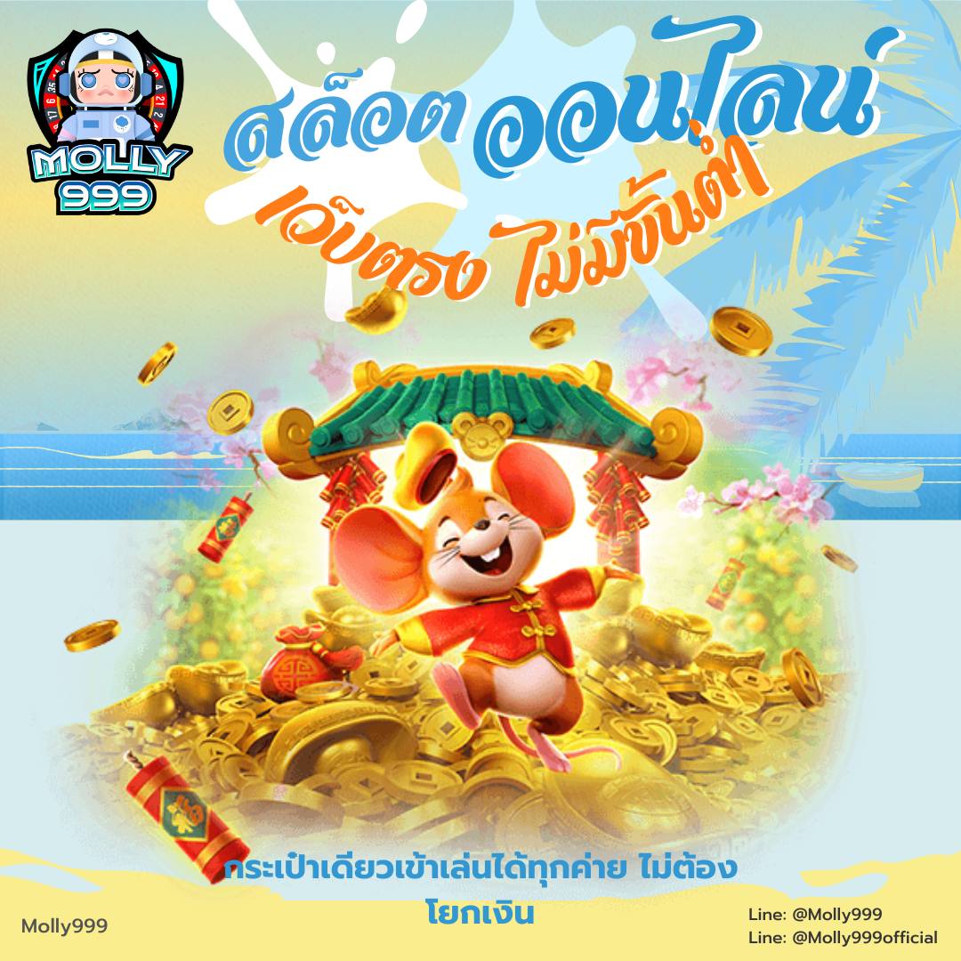 ufaslotbar เกมใหม่อัพตลอด เเจกโบนัสเยอะ