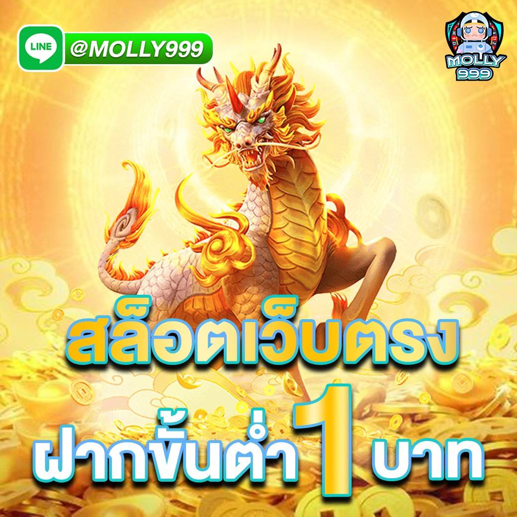 ufaslotbar ฝากครั้งเเรก รับโบนัสไปเลย 100%