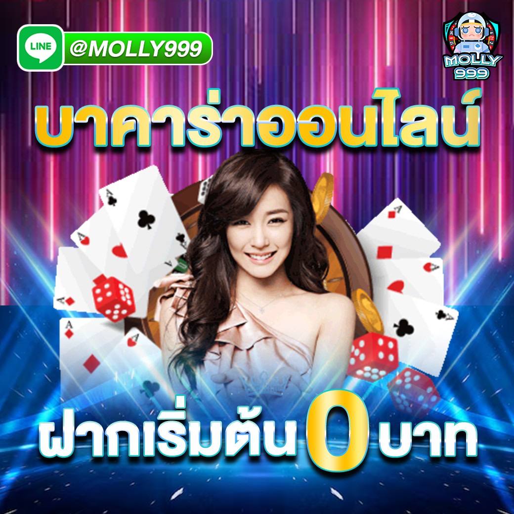 ufaslotbar ลุ้นเเจ็คพอตสูงสุด อับดับ 1